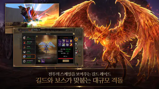 실크로드 어게인 screenshot