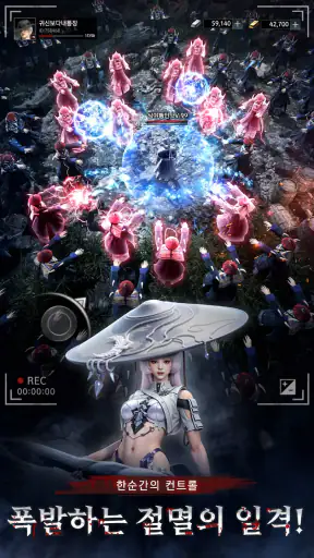 심야귀담 screenshot