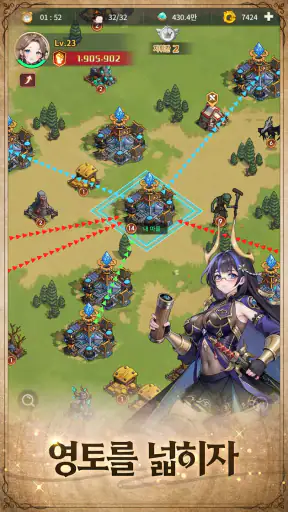 심쿵신궁 연대기 screenshot