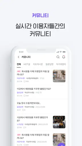 싸장님들-창업,매장,상가,점포,사업,임대,양도,직거래 screenshot
