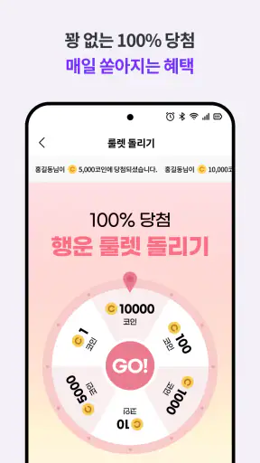 싹다잡아 - 피싱, 스미싱, 큐싱, 보이스피싱 차단 screenshot