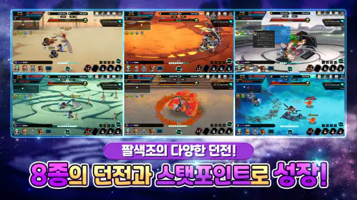 썩쏘또키우기 screenshot