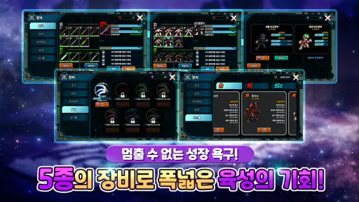 썩쏘또키우기 screenshot