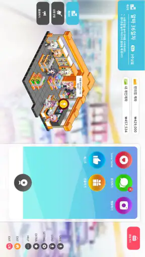 썸썸 편의점 screenshot