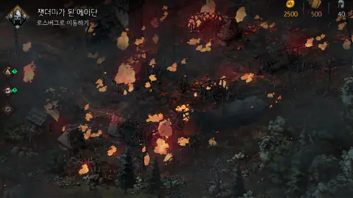 쓰론브레이커 screenshot