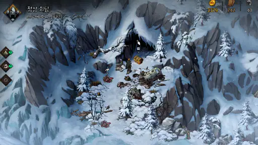 쓰론브레이커 screenshot