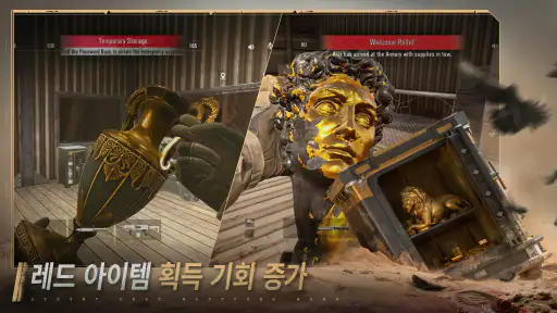 아레나 브레이크아웃: 현실 지향 FPS screenshot