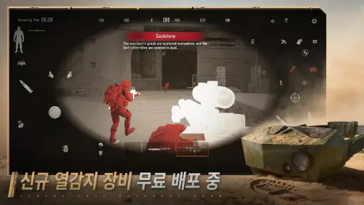 아레나 브레이크아웃: 현실 지향 FPS screenshot