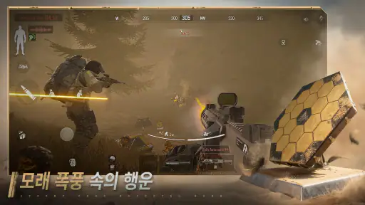 아레나 브레이크아웃: 현실 지향 FPS screenshot