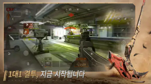아레나 브레이크아웃: 현실 지향 FPS screenshot