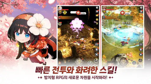 아르카나 블레이드 : 신규 서버 오픈! screenshot