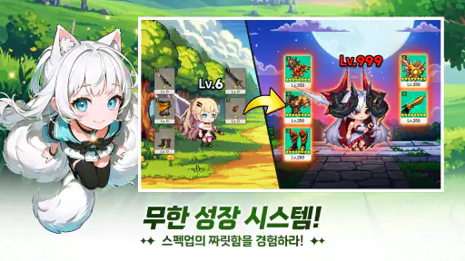 아르카나 블레이드 : 신규 서버 오픈! screenshot