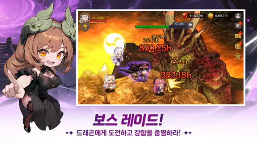 아르카나 블레이드 : 신규 서버 오픈! screenshot
