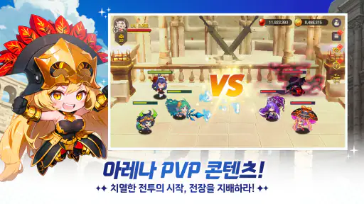 아르카나 블레이드 : 신규 서버 오픈! screenshot