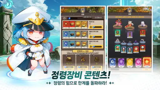 아르카나 블레이드 : 신규 서버 오픈! screenshot
