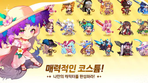 아르카나 블레이드 : 신규 서버 오픈! screenshot