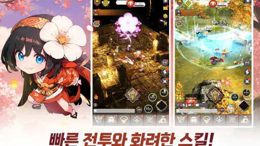 아르카나 블레이드 : 신규 서버 오픈! screenshot