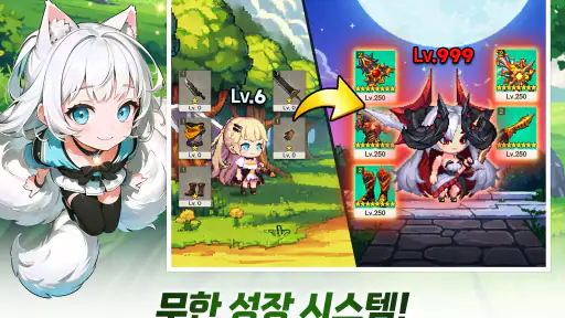 아르카나 블레이드 : 신규 서버 오픈! screenshot