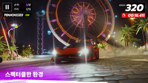아스팔트 레전드 screenshot