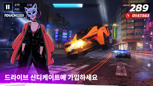 아스팔트 레전드 screenshot