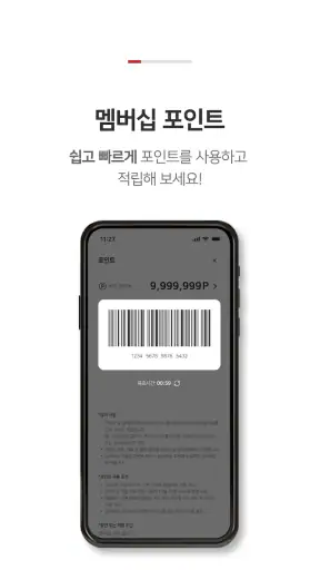 아웃백 screenshot