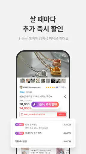 아이디어스(idus) - 핸드메이드로 일상을 특별하게 screenshot