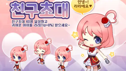 아이러브치킨 screenshot