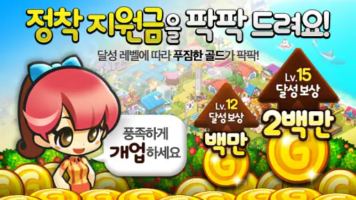 아이러브치킨 screenshot