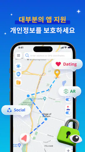 아이마이폰 애니투- AnyTo Fake Location screenshot
