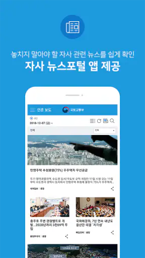 아이서퍼 V4M screenshot