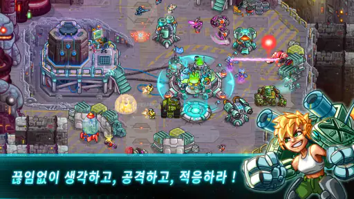 아이언 마린, 오프라인에서 즐기는  실시간 전략 게임 screenshot