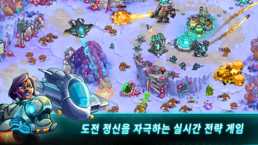 아이언 마린, 오프라인에서 즐기는  실시간 전략 게임 screenshot