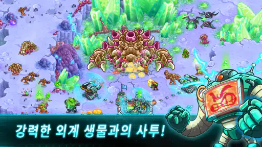 아이언 마린, 오프라인에서 즐기는  실시간 전략 게임 screenshot