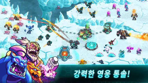 아이언 마린, 오프라인에서 즐기는  실시간 전략 게임 screenshot