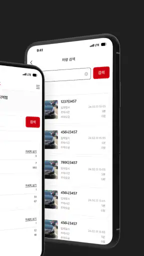 아이파킹 STORE - 상가, 오피스, 아파트 screenshot