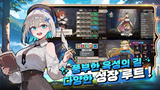 아처캐슬 키우기 : 방치형 RPG screenshot