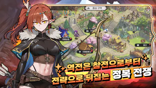 아처캐슬 키우기 : 방치형 RPG screenshot