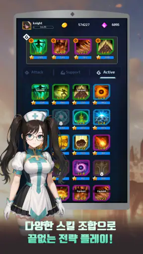 아케인 나이트 키우기: 방치형 RPG screenshot