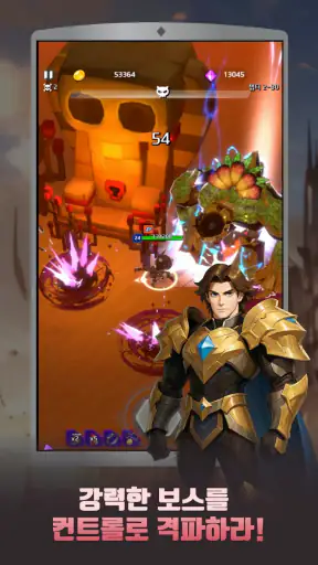 아케인 나이트 키우기: 방치형 RPG screenshot