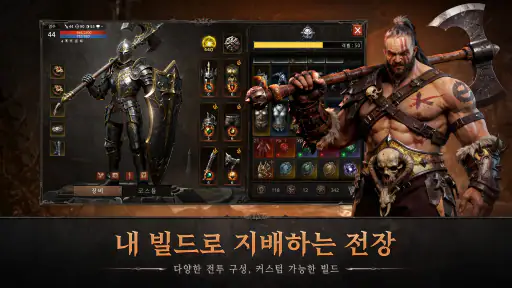 아키르: 로드 오브 디스트럭션 screenshot