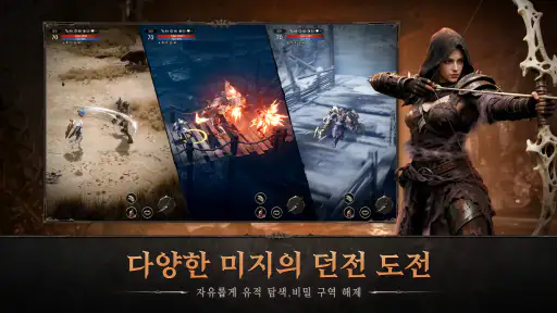 아키르: 로드 오브 디스트럭션 screenshot