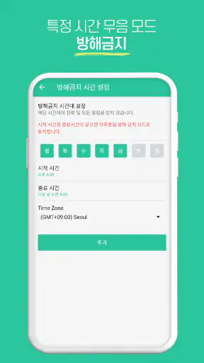 아톡 개인용 - 스마트폰 070 인터넷전화 screenshot