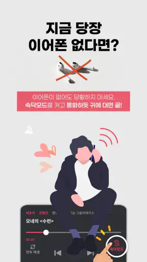 아트키 ARTKEY - 나만을 위한 아트 투어 가이드 screenshot