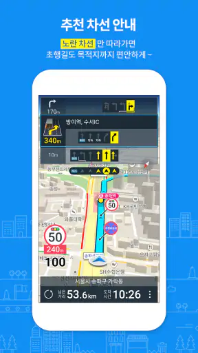 아틀란 : 내비게이션 screenshot