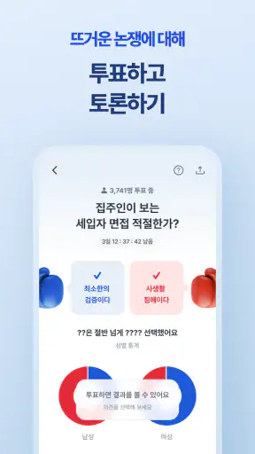 아하: 질문답변이 돈이 되는 Q&A 커뮤니티 screenshot