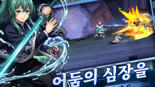 악마를 죽이는 소년들 screenshot