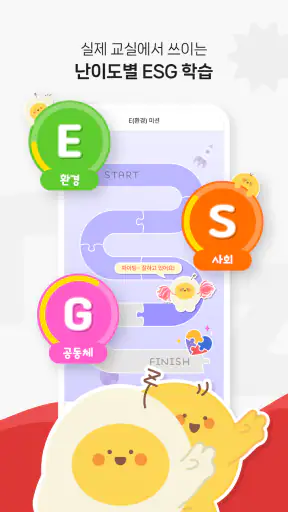 알지? screenshot