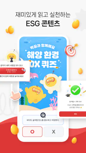 알지? screenshot
