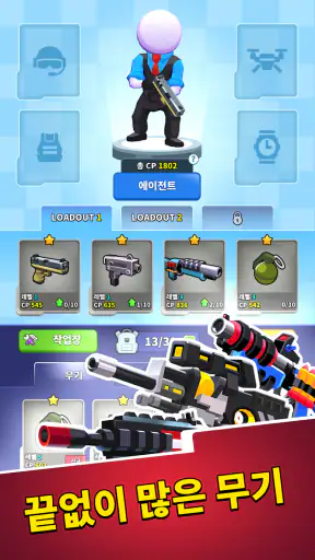 알파 분대 - (Squad Alpha) screenshot