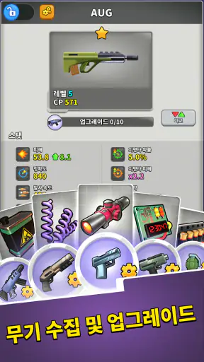 알파 분대 - (Squad Alpha) screenshot